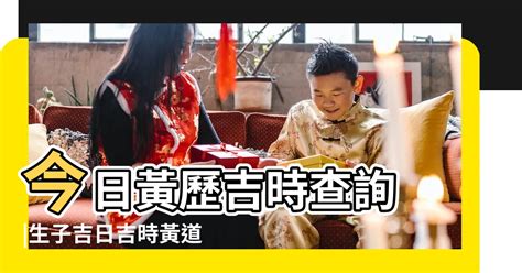 2023生子時辰|【2023生子時辰】2023年懷孕必知！絕佳時辰剖腹產與自然生